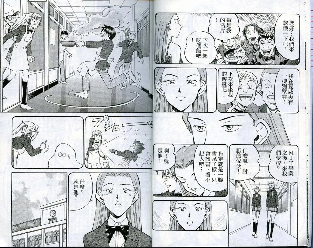 第16卷 第9页