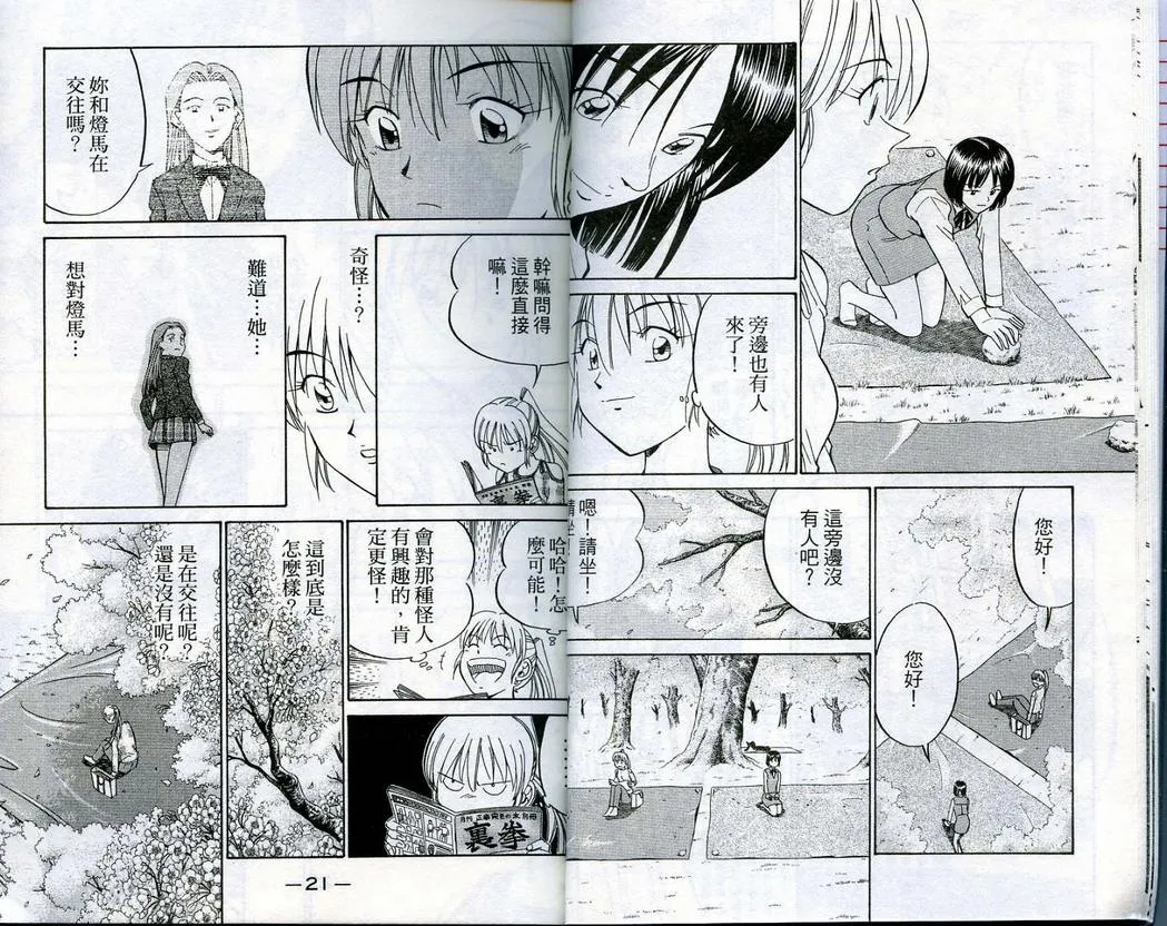第16卷 第11页