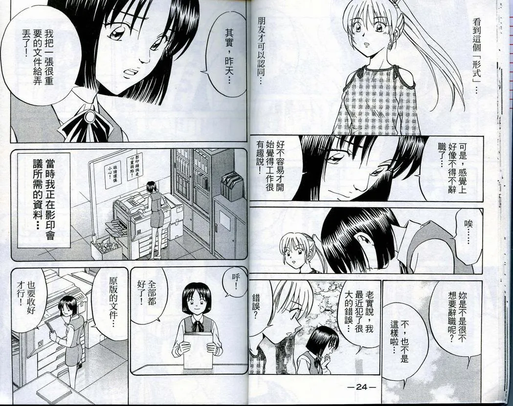 第16卷 第13页