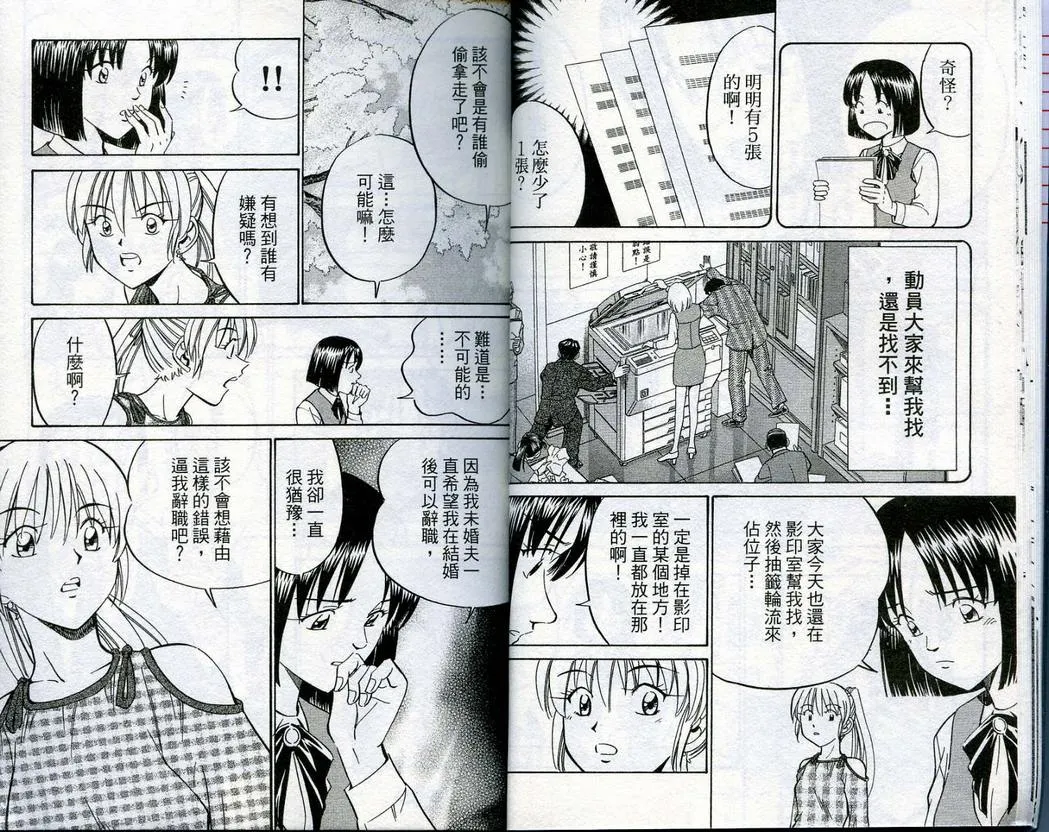 第16卷 第14页