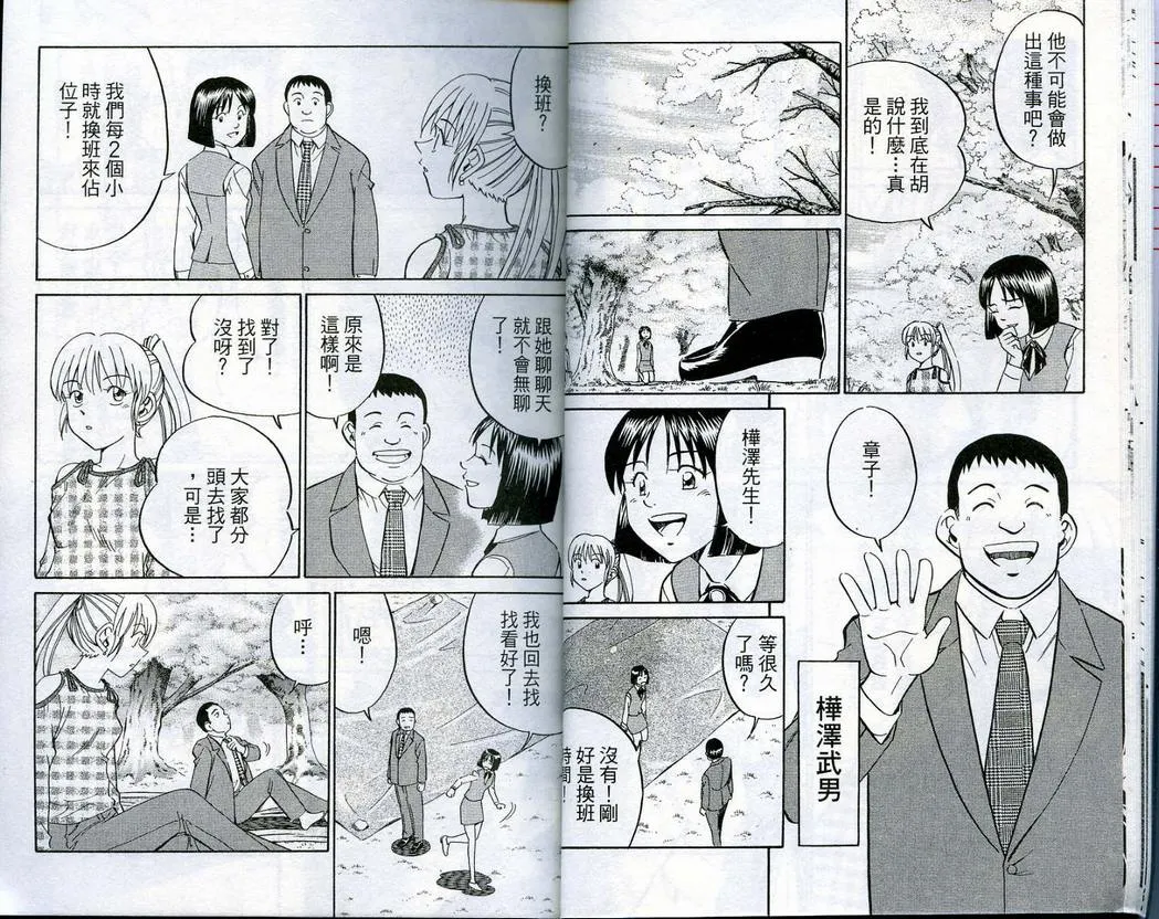 第16卷 第15页