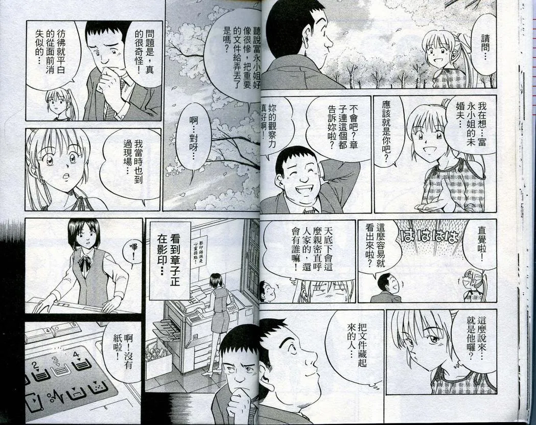 第16卷 第16页