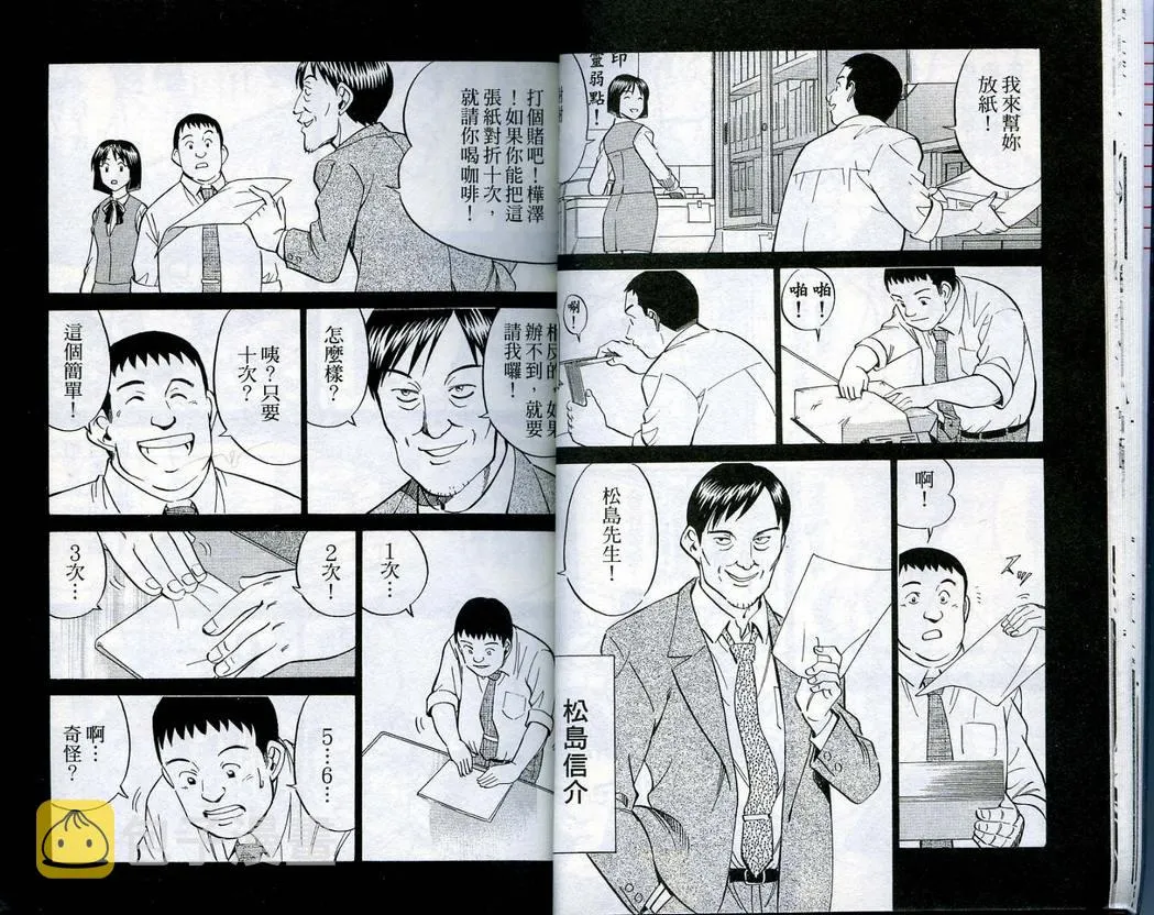 第16卷 第17页
