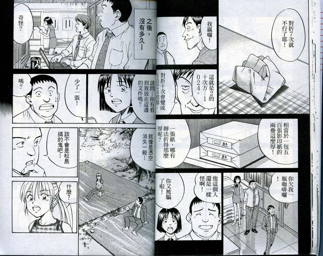 第16卷 第18页