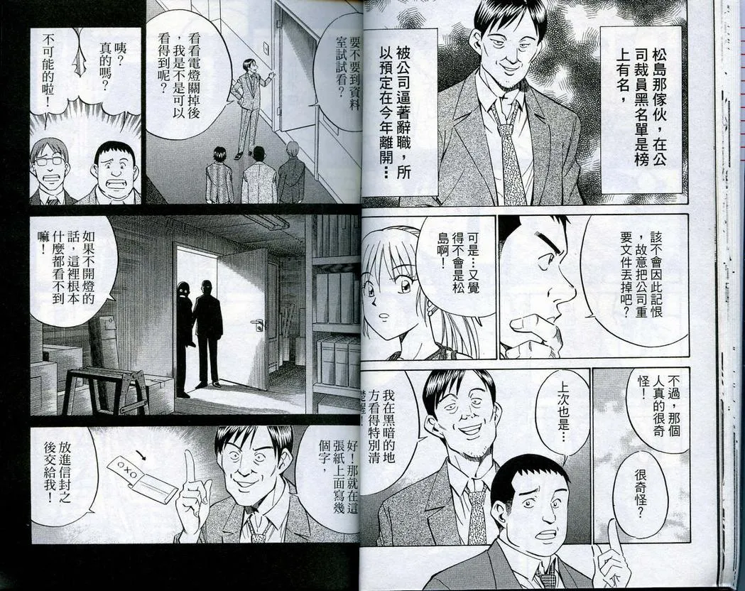 第16卷 第19页