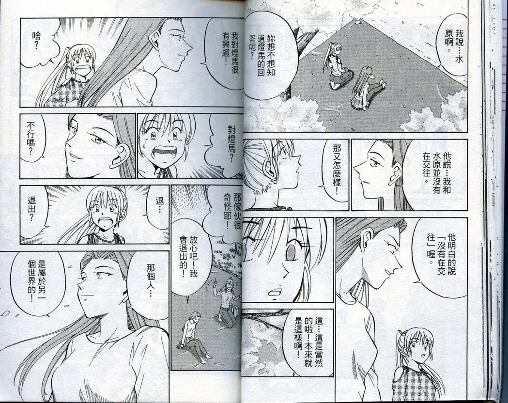 第16卷 第24页