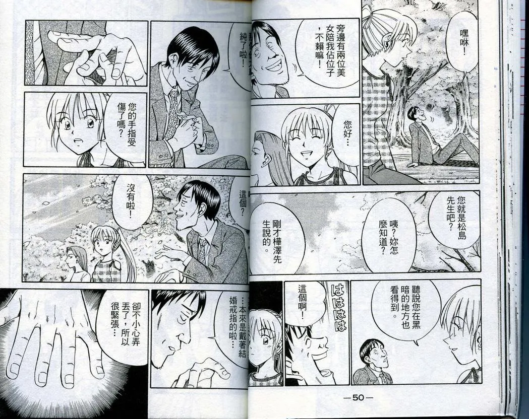 第16卷 第26页