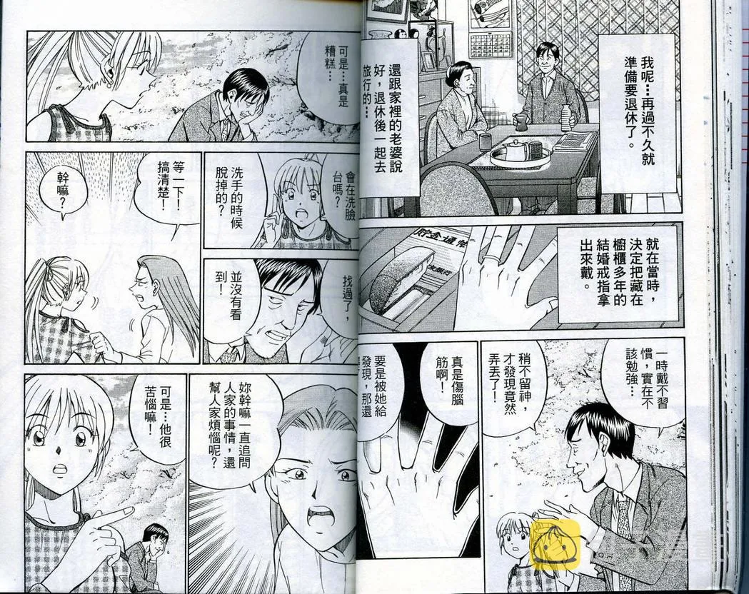 第16卷 第27页