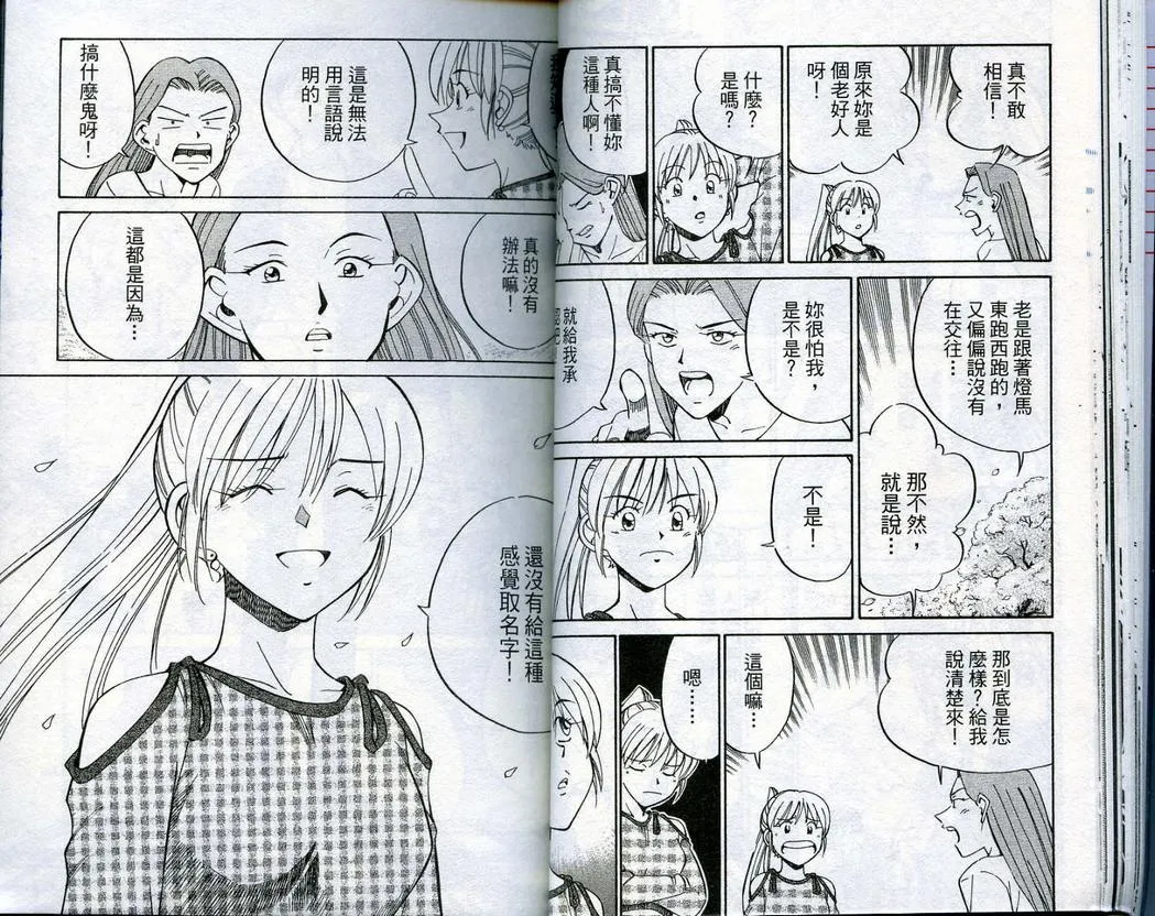 第16卷 第28页
