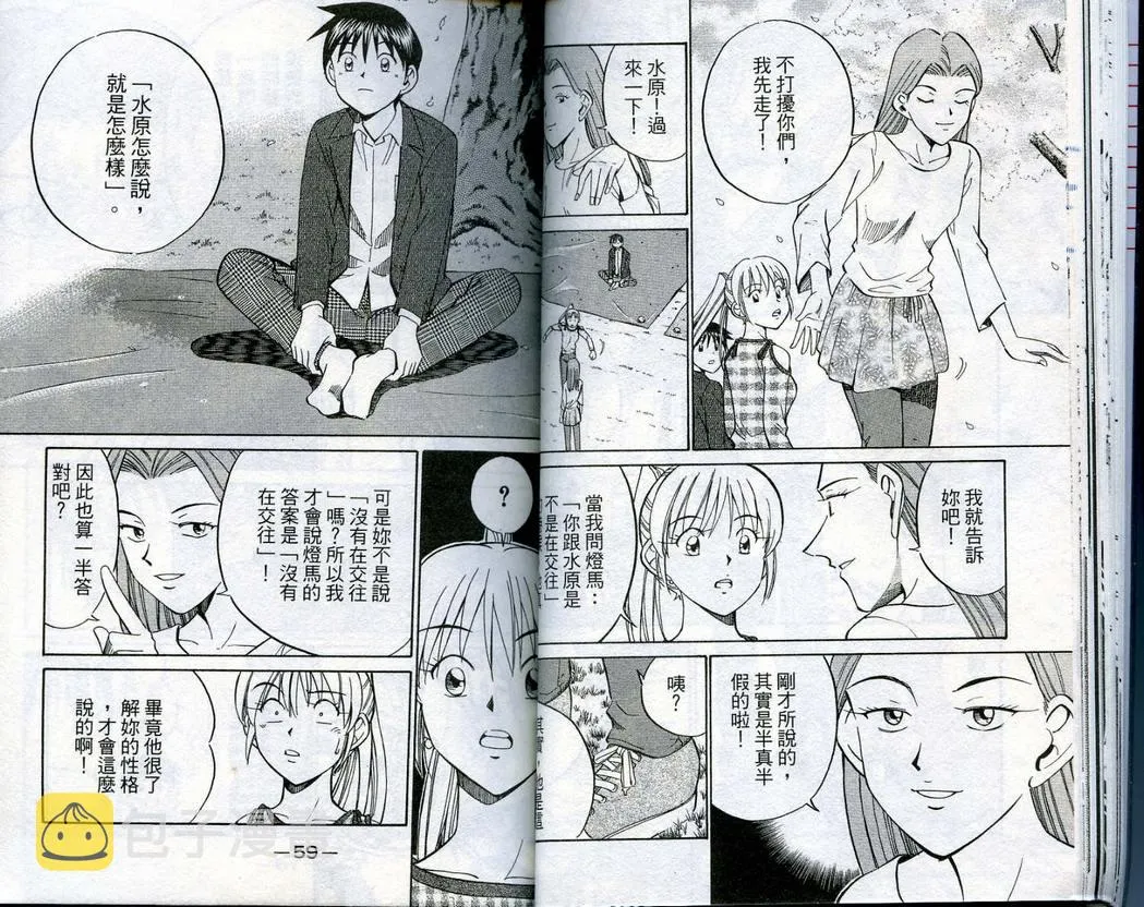 第16卷 第30页