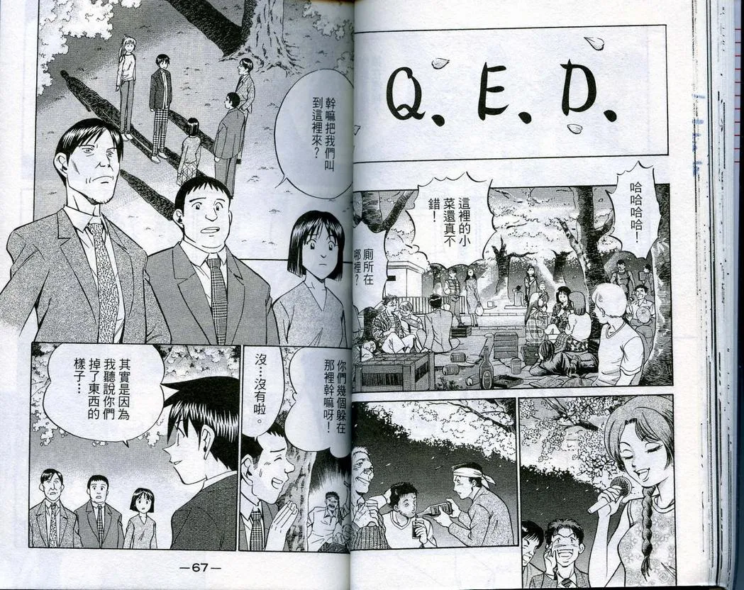 第16卷 第34页