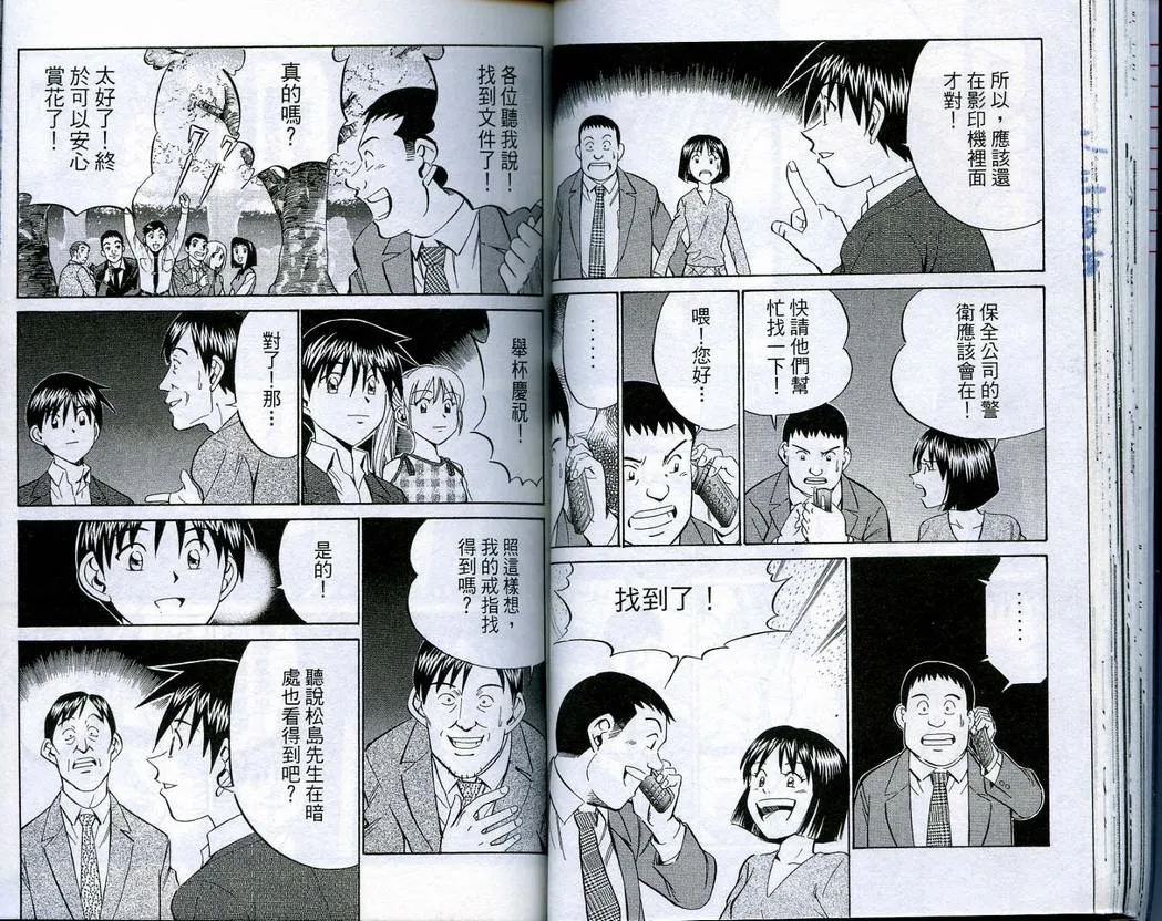 第16卷 第39页