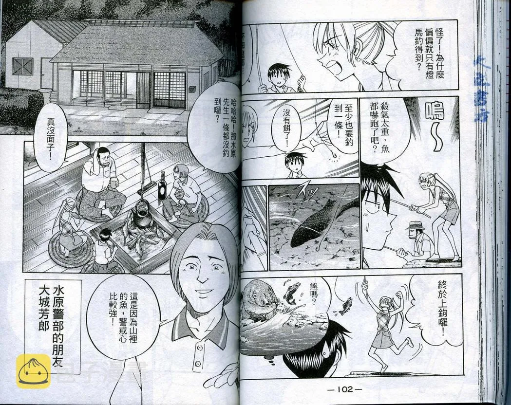 第16卷 第52页