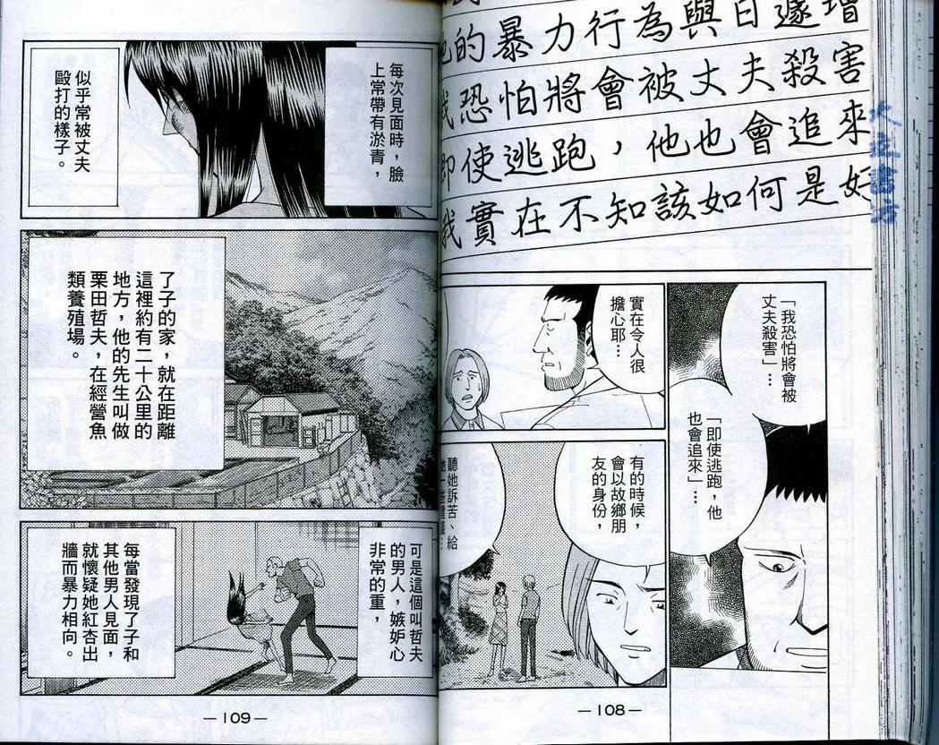 第16卷 第55页