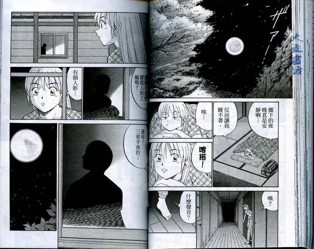第16卷 第57页