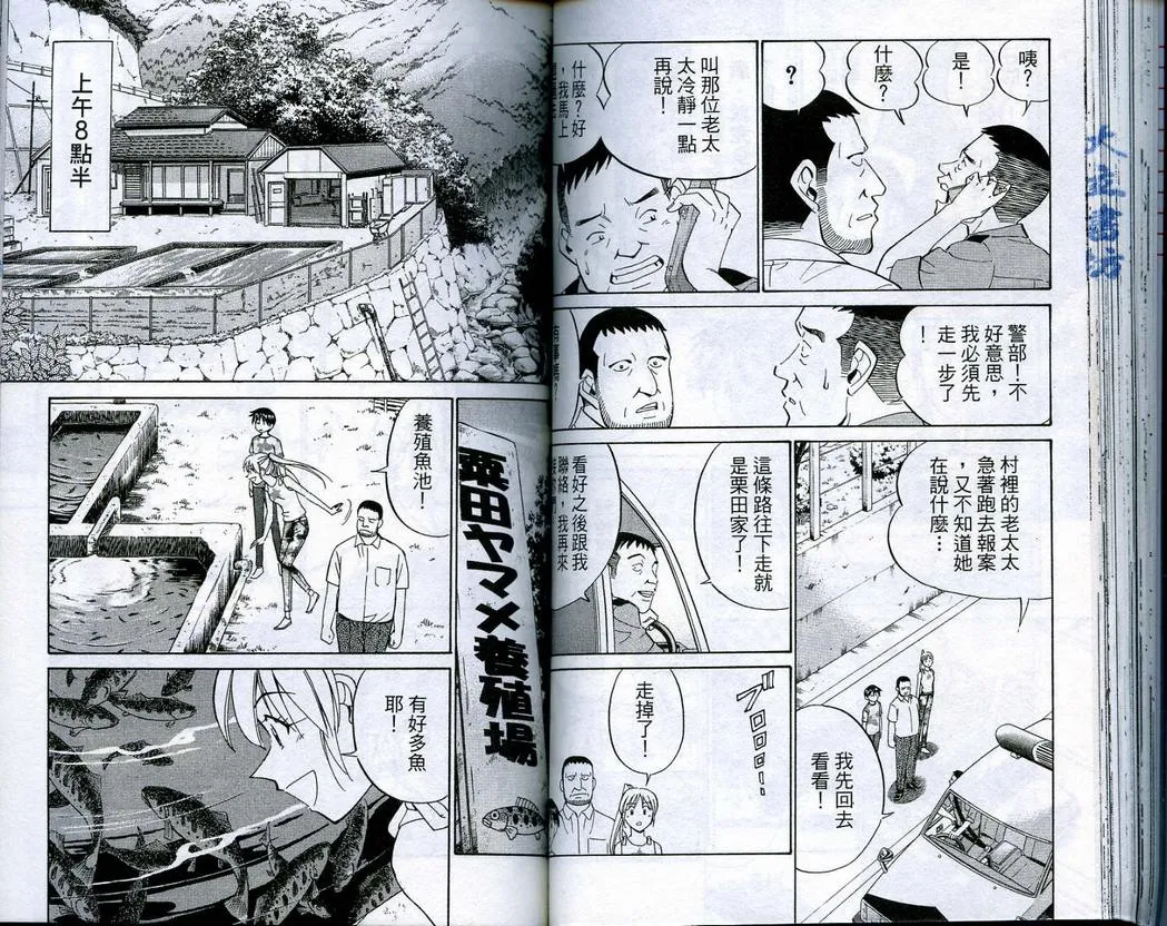 第16卷 第59页