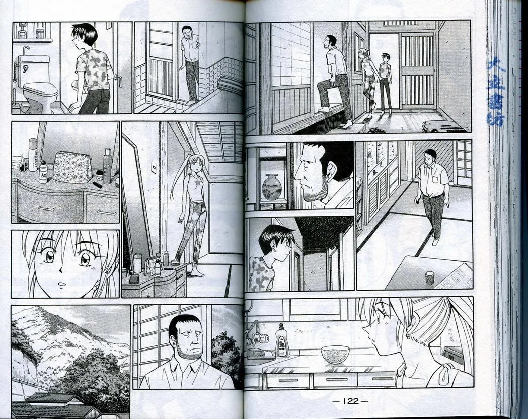 第16卷 第62页