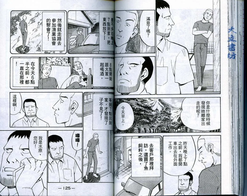 第16卷 第63页