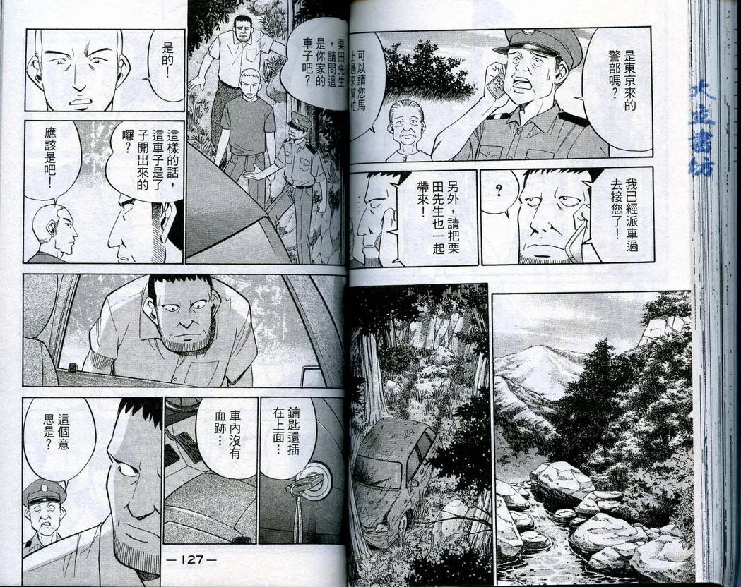 第16卷 第64页