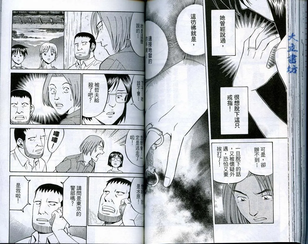 第16卷 第67页