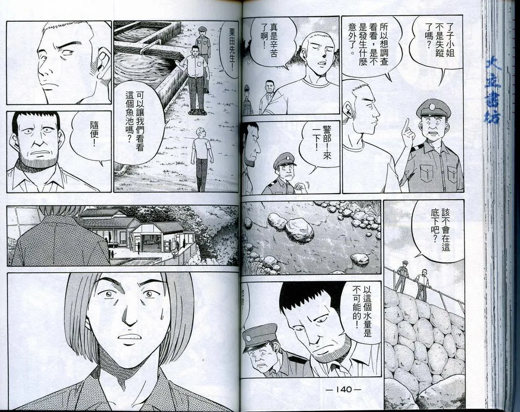 第16卷 第71页