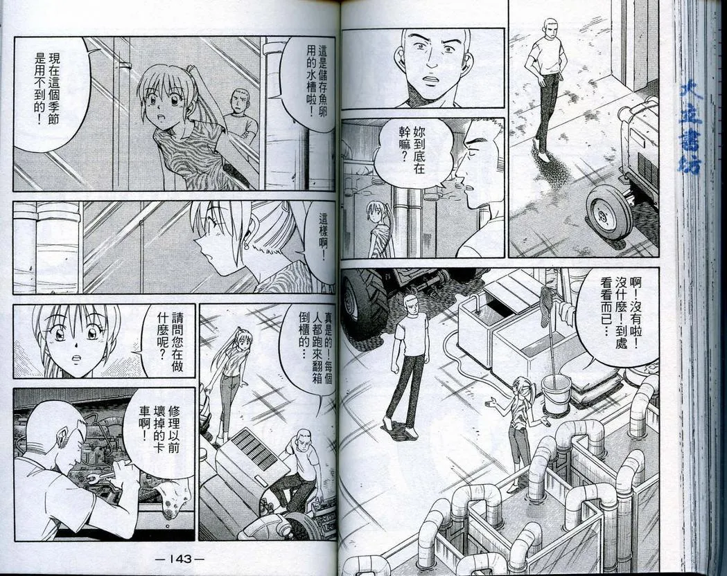 第16卷 第72页