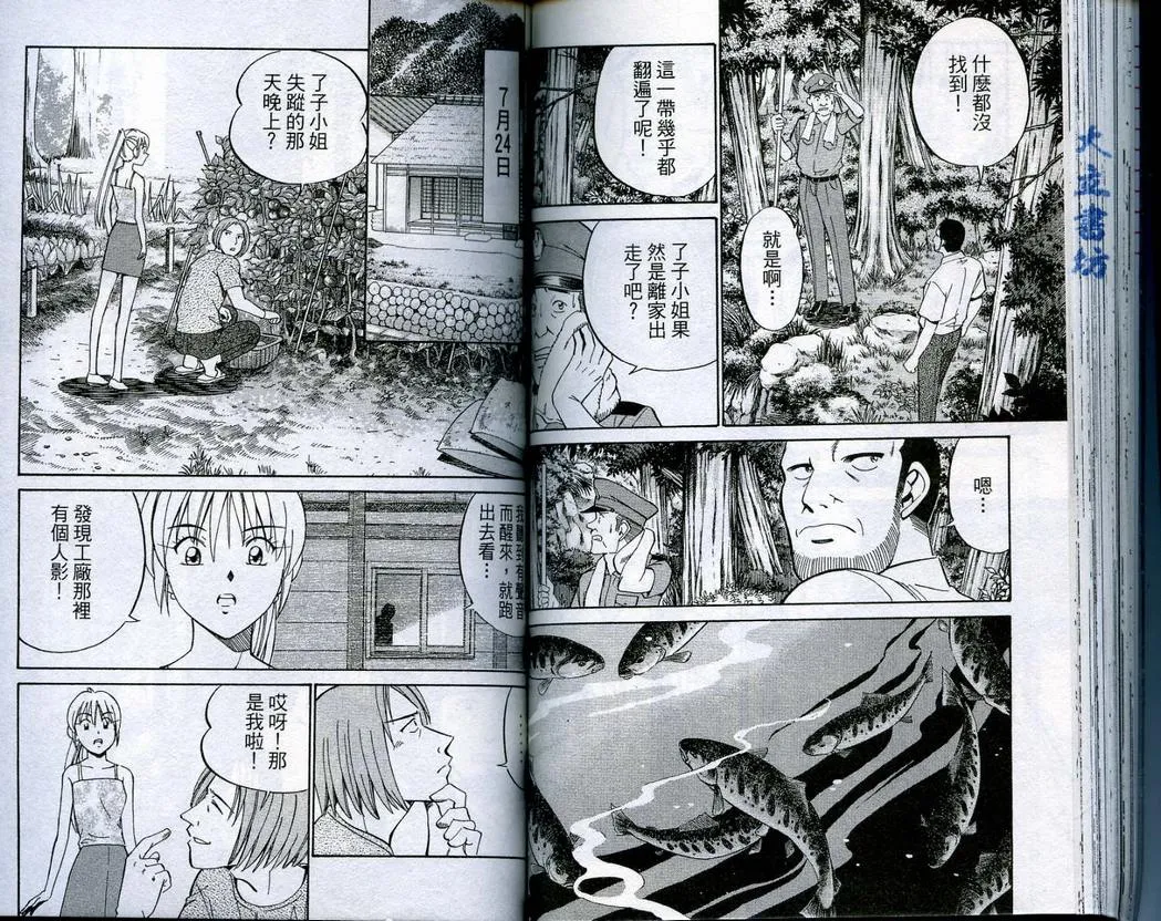第16卷 第74页