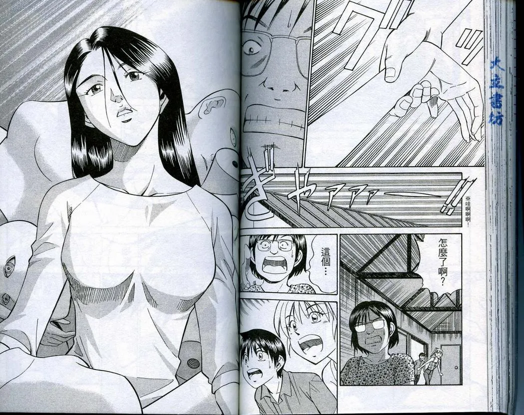 第16卷 第78页