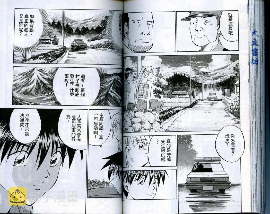 第16卷 第81页