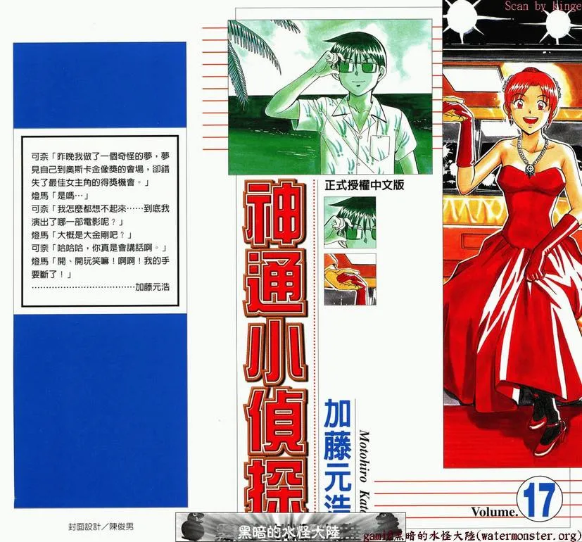 第17卷 第1页