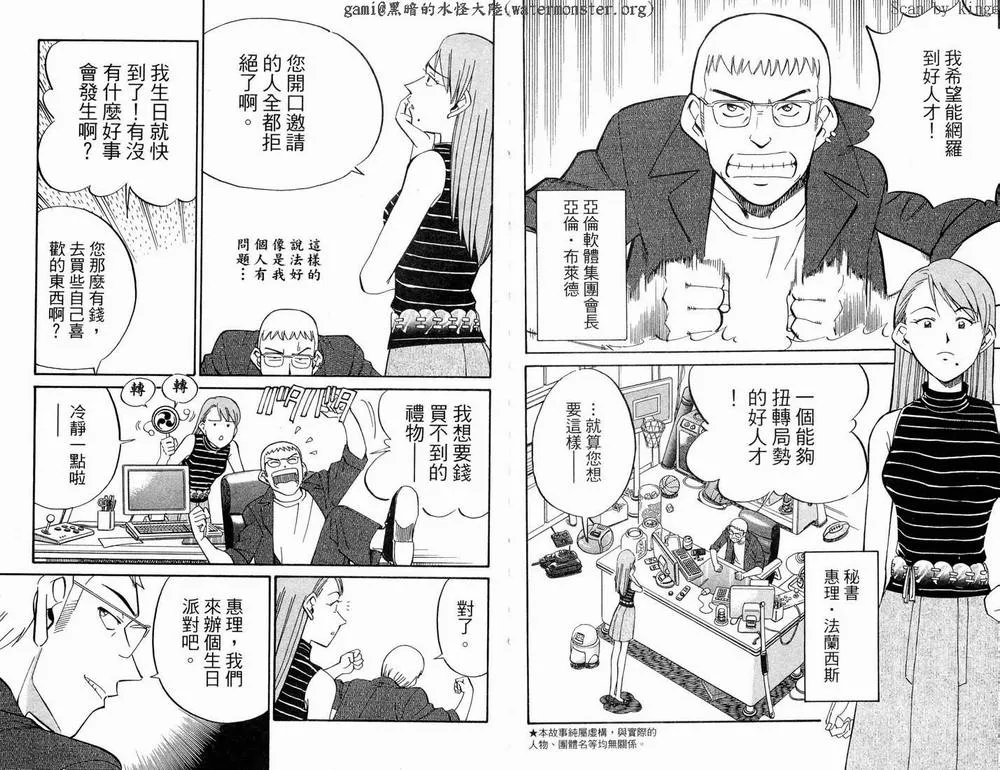 第17卷 第6页