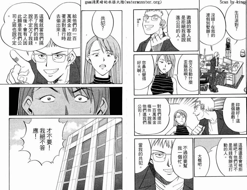 第17卷 第7页