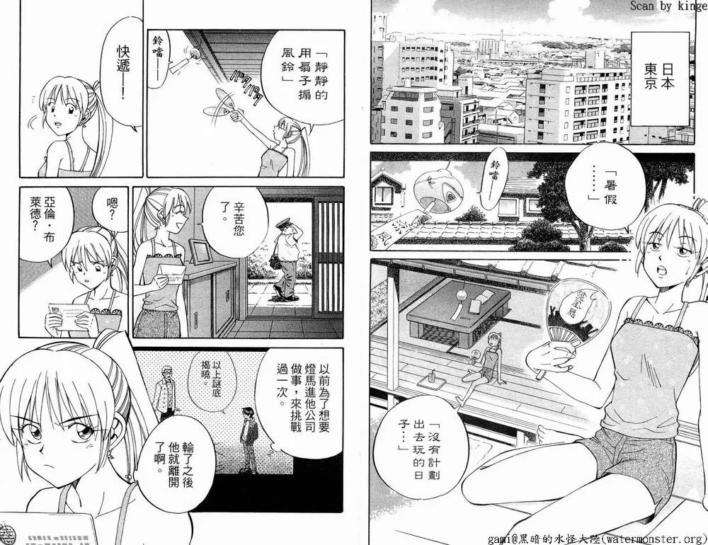 第17卷 第8页