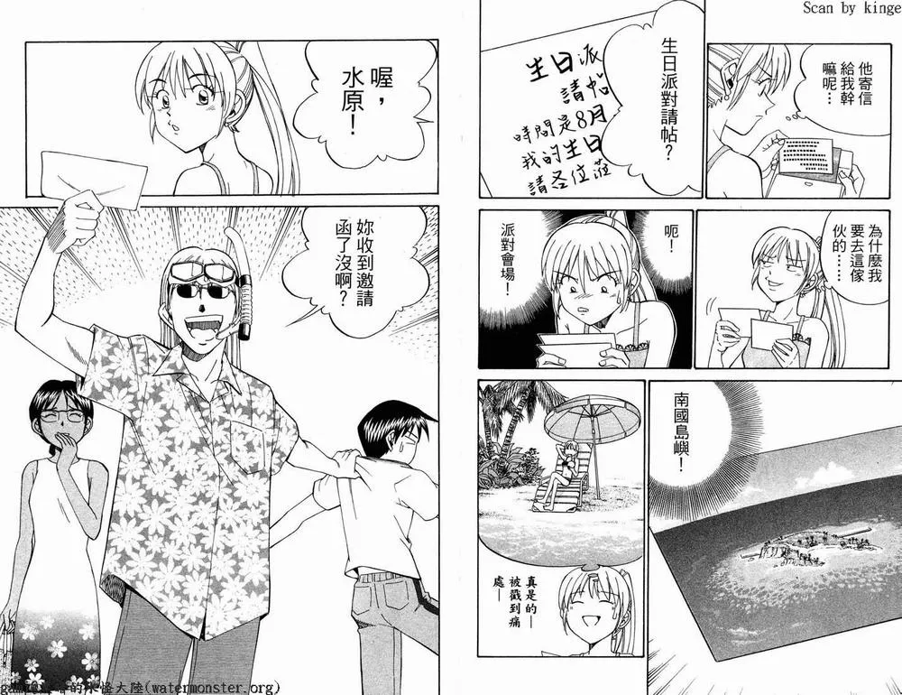 第17卷 第9页