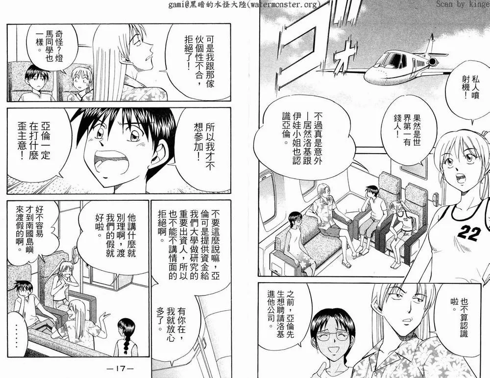 第17卷 第10页