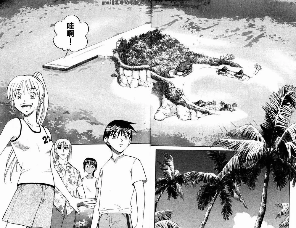 第17卷 第11页