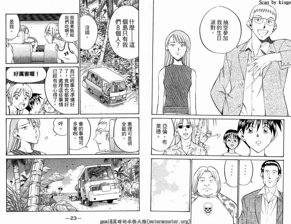 第17卷 第13页