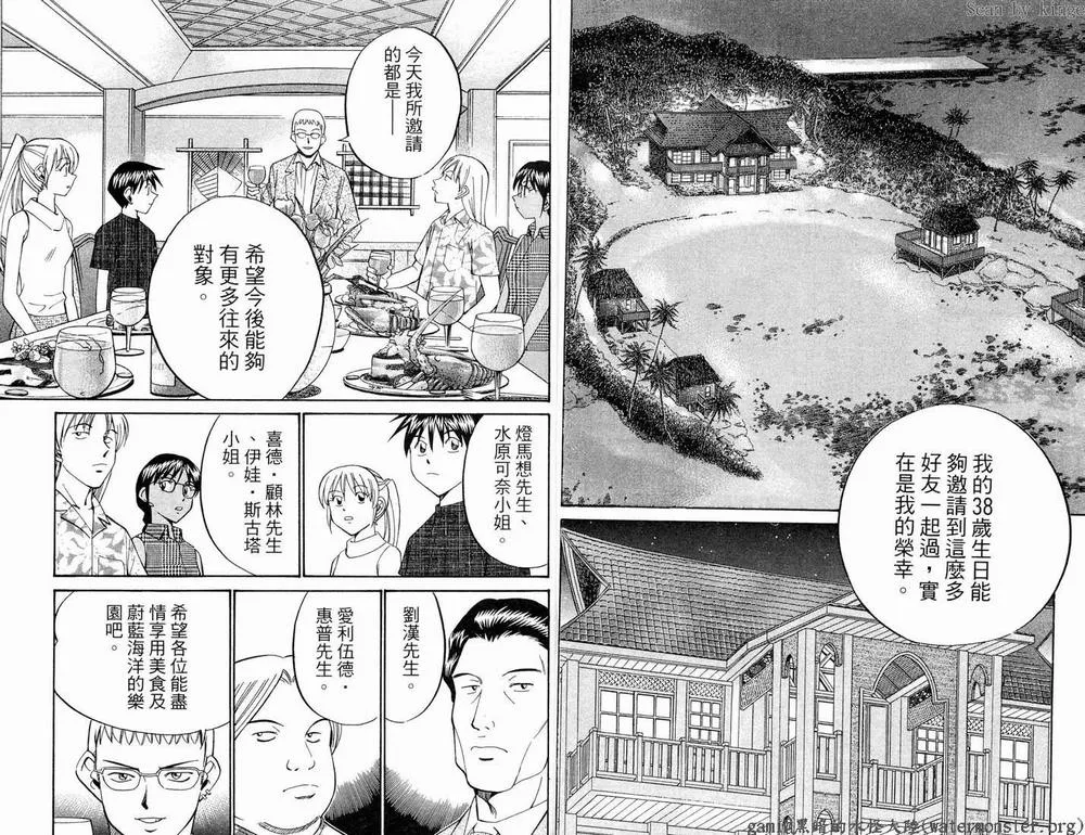 第17卷 第14页