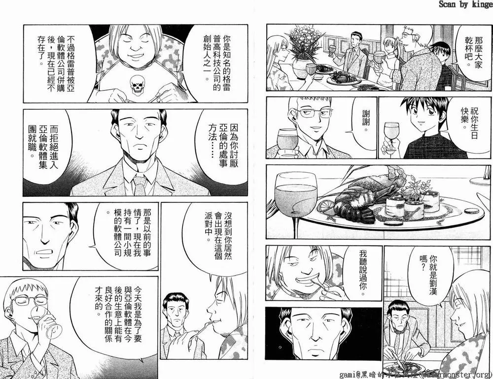 第17卷 第15页