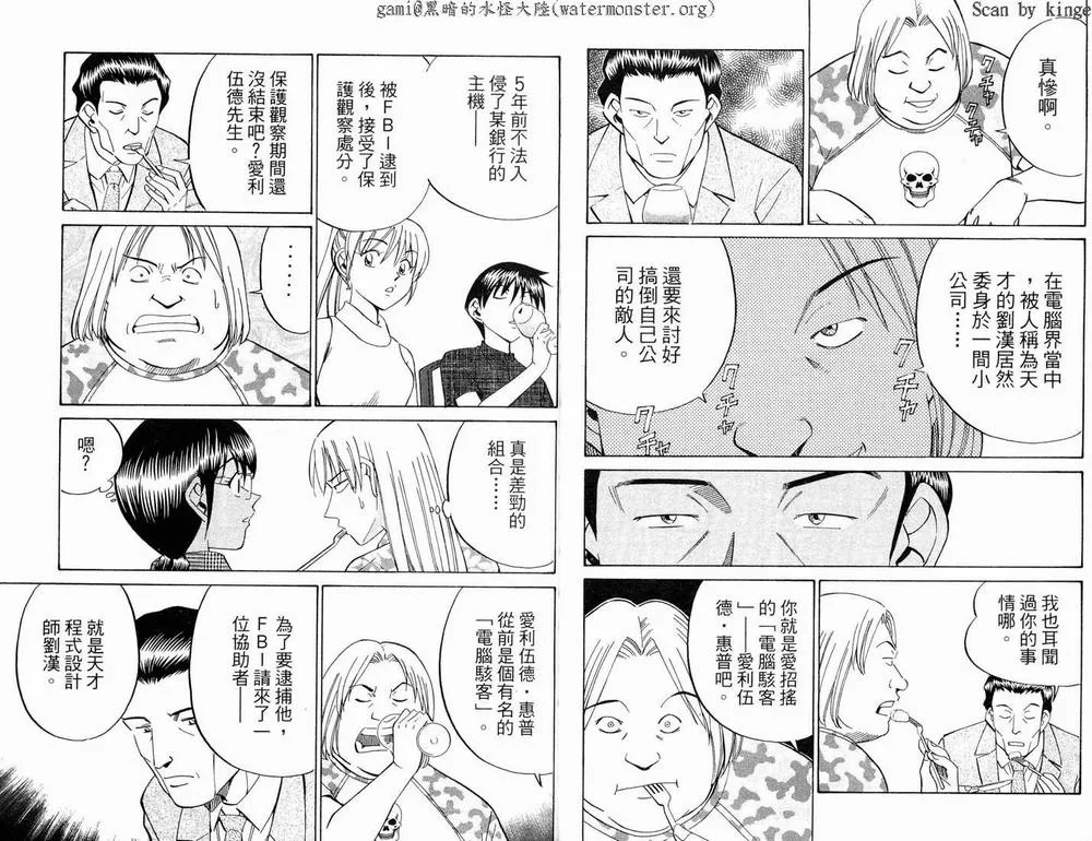 第17卷 第16页