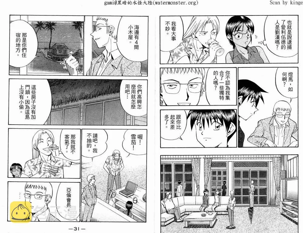 第17卷 第17页