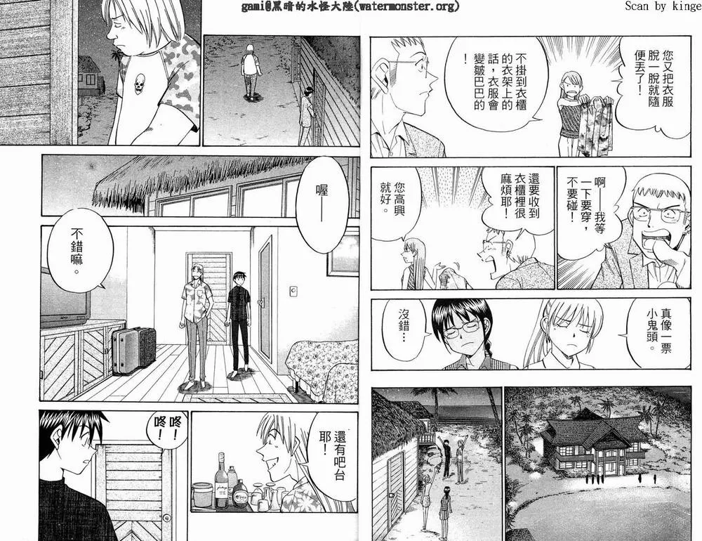 第17卷 第18页