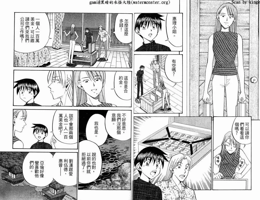 第17卷 第19页