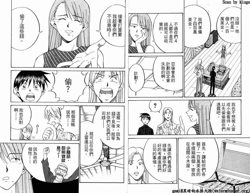 第17卷 第20页