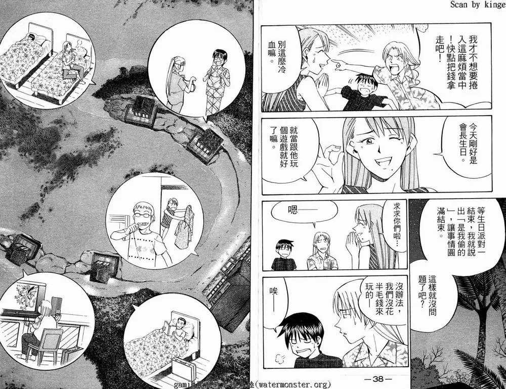 第17卷 第21页