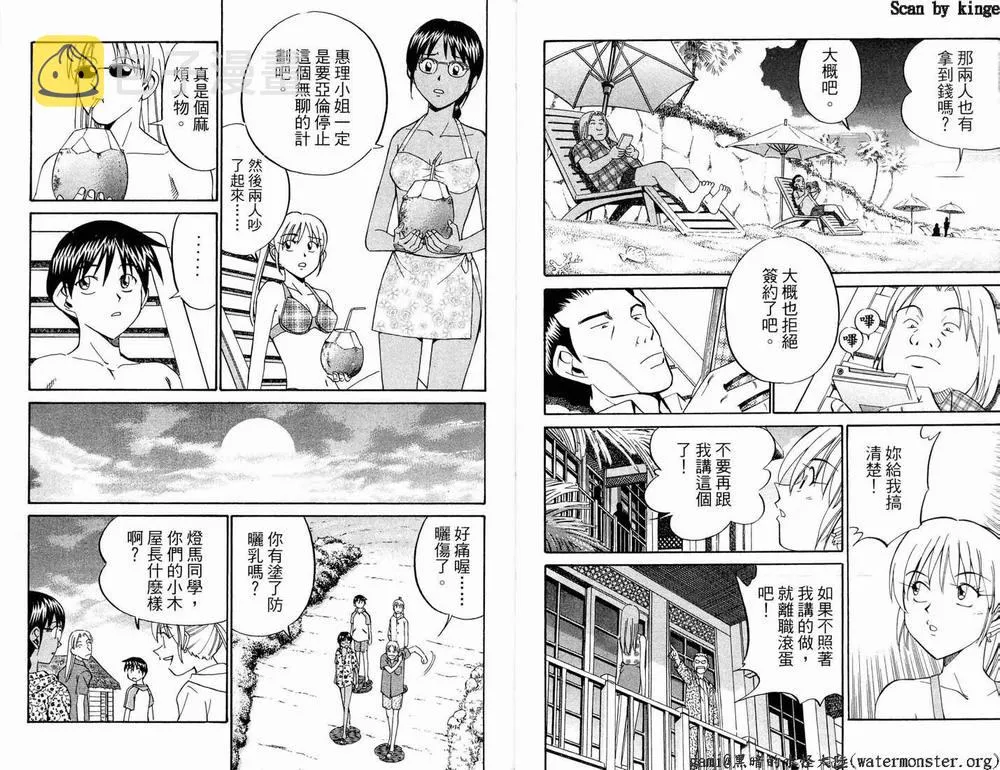 第17卷 第24页