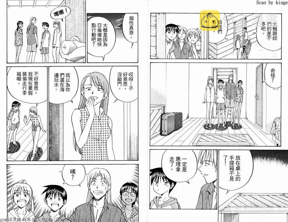 第17卷 第25页