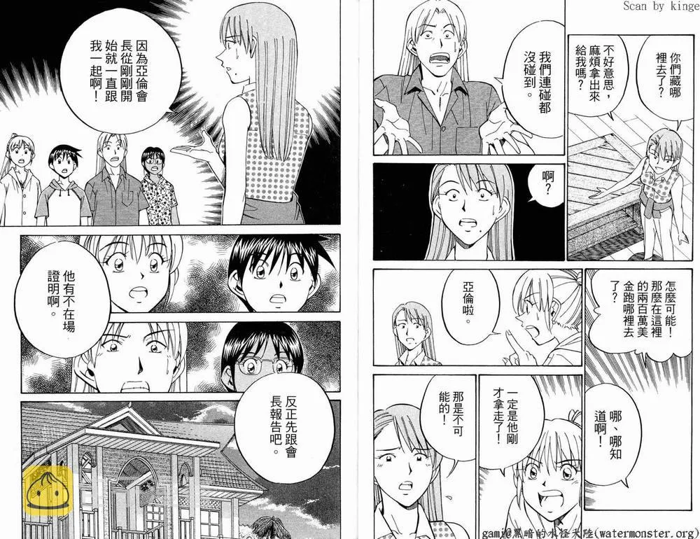 第17卷 第26页
