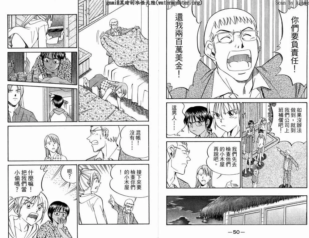 第17卷 第27页