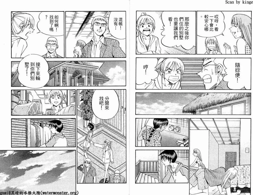 第17卷 第28页